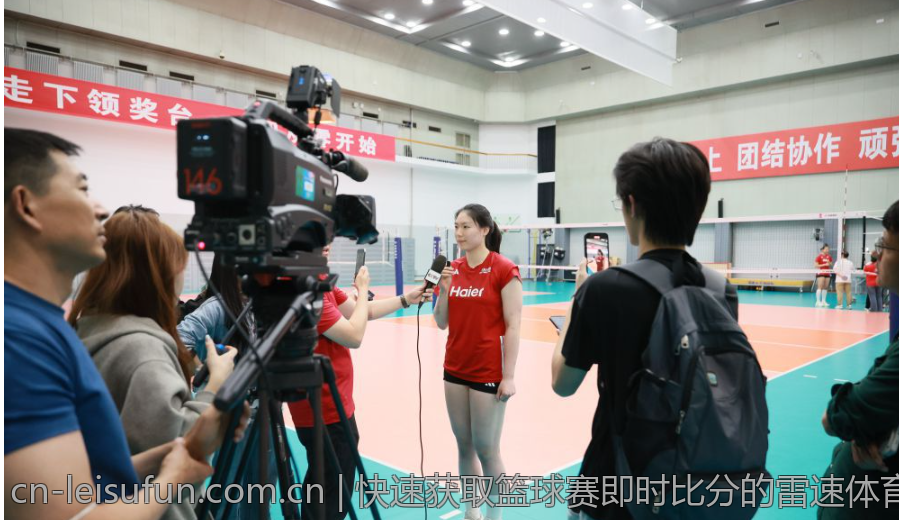 快速获取篮球赛即时比分的雷速体育